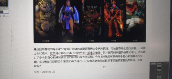 探索王者荣耀十年辉煌历程与未来展望