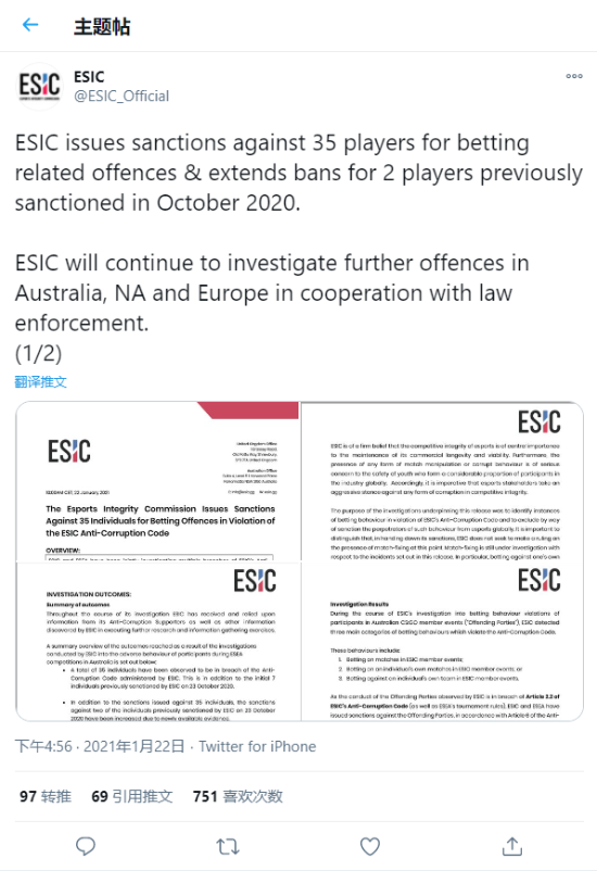 电竞赛事推动产业多元发展与影响力扩展